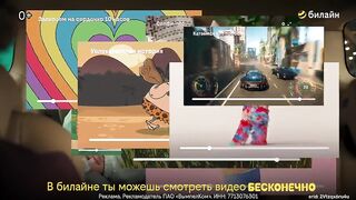 ОВР Шоу 6