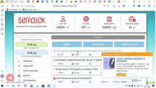 заработок на кликах