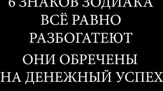 Ванга о 6 знаках зодиака, которые смогут разбогатеть в 2022 году