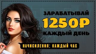 БОЛЬШОЙ ЗАРАБОТОК В ИНТЕРНЕТЕ НА ТОП ПРОЕКТЕ: IQ-TRADING ЧЕСТНЫЙ ЗАРАБОТОК 2022 ГОДА