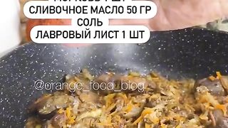 Печеночной паштет