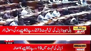 Welcome To Purana Pakistan | PDM
