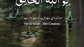 Ho Aalha