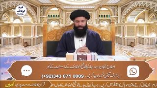 Aik_Baiti_Hay_Magar_Betay_Ko_Tarasti_Hon_Keya_Mera_Ghar_Totnay_Se_Bach_Jaye_Ga___wazifa_for_problems(720p).