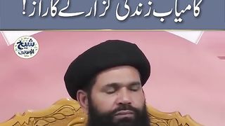 Zilat%2CQilat_Aur_Ilat_Se_Kaisay_Bachain___2_Tasbeeh_Surat_Ikhlas_Ki_%23shortsvideo(720p).