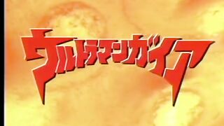 Ultraman Gaia Episode 9 Dubbing Indonesia