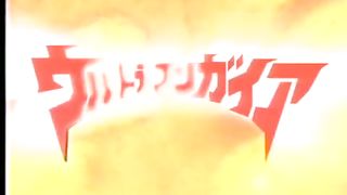 Ultraman Gaia Episode 10 Dubbing Indonesia