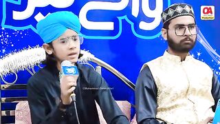 Shab_e_Meraj_Naat_2023_-_Balagal_ula_be_Kamalehi_-_Muhammad_Owais_Attari(360p).