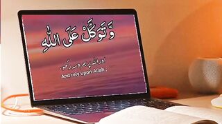 و توکل علی اللّٰہ