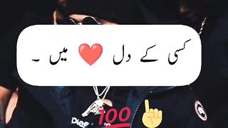 Hazrat Ali quotes in Urdu 32