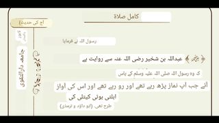 اسلامی معلومات 62
