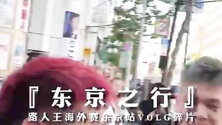 Who is the most like a foreigner
