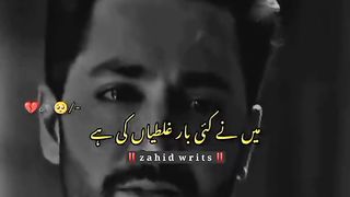 Muhabate