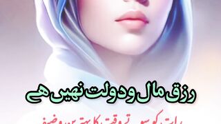 Wazifa????????Power Of Wazifa#shortsfeed #youtubeshorts #viral #whatsapp #allah #quran# #foryou