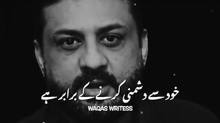 True motivational learning line qoute..