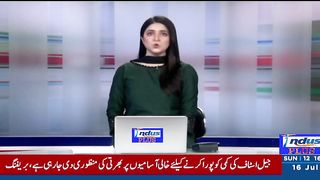Khawaja Hammad appointed deputy director FIA Anti-Corruption Circle Multan | Indus Plus News Tv