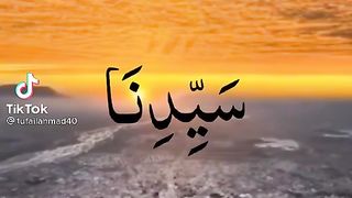 Drood e pak 2