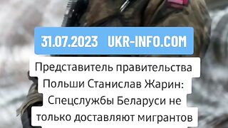 ПОЛСКИЯТ  ОТГОВОР