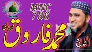 Muhammad Farooq Mehrvi MNC786