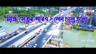 Bangladesh launched two more lines of Tongi Bridge