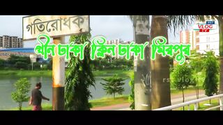 Green Dhaka Clean Dhaka Mirpur DHOS Dhaka Bangladesh