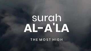 Al Quran 44