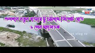 Gulshan to Chittagong Sylhet highway taking video Bangladesh