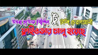 Uttara House Building to Tongi Cheragali Flyover has been commissioned