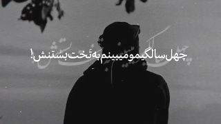 صبرم کمه(: