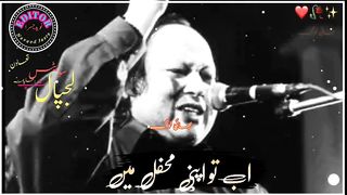Ustad nusrat best