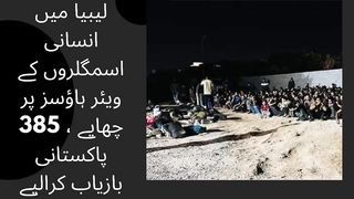 385 Pakistanis were rescued in raids on warehouses of human traffickers in Libya