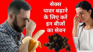 बहुत कीमती होते है यह छोटे छोटे से दिखने वाले दाने