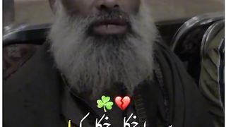 Bakhti rahman shayri