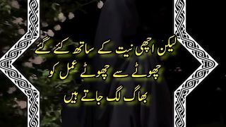 Buri niyat k Sath Jo Kam krein #islamicstatus #spreadislam @Kashafbutt
