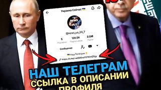 ОТГОВОРЪТ НА  ТУРЦИЯ