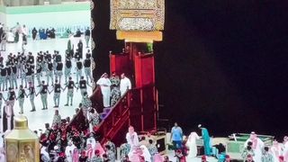 غسل خانہ کعبہ شریف