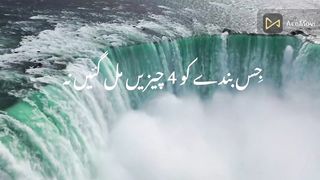 Hadees Hazrat Muhammad (saw)