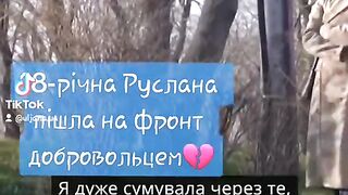 ЕДИН ДОБРОВОЛЕЦ