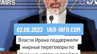 ИРАН  ПОДЪРЖА  ПРЕГОВОРИ  БЕЗ РУСИЯ