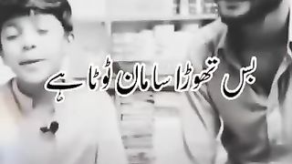 My video 59