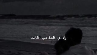 ولا اى كلمة حب اتقالت عمر دياب