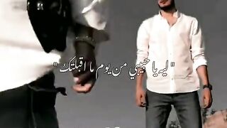 حسين الجسمى لية يا حبيبى من يوم ما اقبلتك