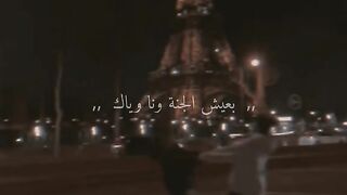 تامر حسنى عرفت الحب ليك ومعاك