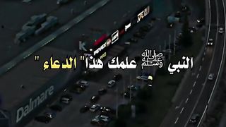 دعاء ازالة البلاء