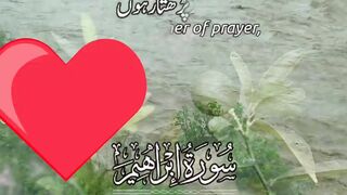 Surah Ibrahim Dua/ابراھیم علیہ   سلام کی دعا/korang river Bhara kahu Islamabad/SohailT22vlog