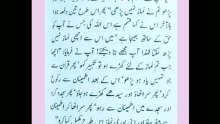 اسلامی معلومات نمار کی اہمیت