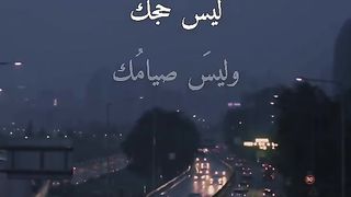 اعظم عمل يوم القيمامة يكتب فى ميزانك