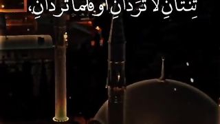 احدايث الرسول محمد صلى الله علية وسلم