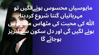 aqwal e zareen in urdu 23