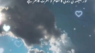 Zindagi 6